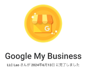 Google My Business