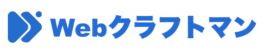 治療院【接骨院・鍼灸院】専門のホームページ制作 | Webクラフトマン